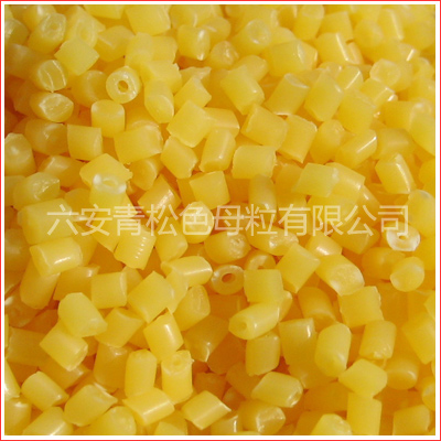 化纤色母粒