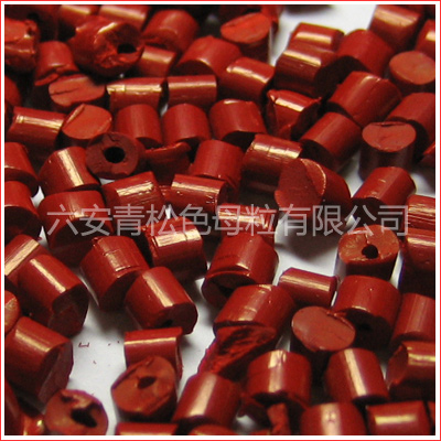 涤纶色母粒