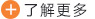 理想彩票，色母粒，无纺布色母粒，无纺布功能母粒，丙纶色母粒，涤纶色母粒，绵纶色母粒