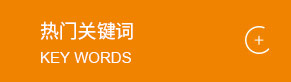 塑料色母粒，塑料色母粒用途，塑料色母粒是什么，塑料色母粒添加比例，安徽塑料色母粒，理想彩票 