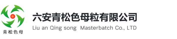 塑料色母粒，塑料色母粒用途，塑料色母粒是什么，塑料色母粒添加比例，安徽塑料色母粒，理想彩票 